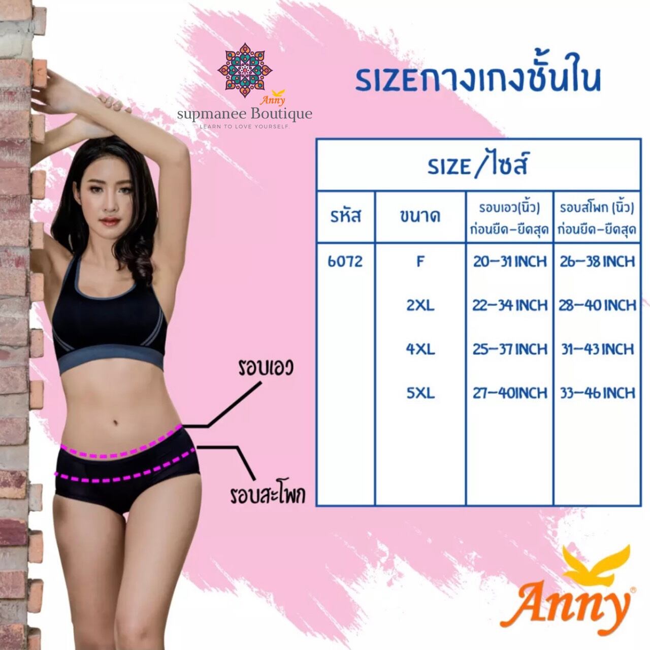 ผ้าสแปนเดกซ์ผสมคอตตอน