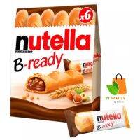 Nutella B-Ready เวเฟอร์อบกรอบสอดไส้นูเทลล่า (อาหาร ขนมนำเข้า 1 กล่อง มี 6 ชิ้น)