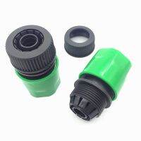 2 PCS 5/8 Inch Garden Water Connectors Irrigation Quick Connector For Diameter 16mm Hose