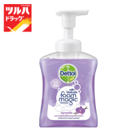 Dettol Foam Handwash Vanilla Orchid Pump 250ml / เดทตอล โฟมล้างมือ สูตรวานิลลาออร์คิด 250 มล.