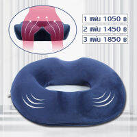 juscomart เบาะนั่งสำหรับผู้ชายที่มีริมฝีปาก หน้าท้องสูง ด้วยส่วนยืดหยุ่นสูงและฟองน้ำหนักเบา