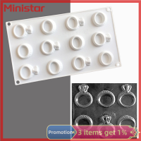 Ministar พิมพ์ทำเค้กซิลิโคนรูปแหวนเพชร12รูสำหรับงานอบของตกแต่งมูสเค้กแม่พิมพ์ตกแต่งหน้าเค้กแม่พิมพ์