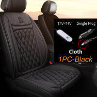 1pc Winter Heated Car Seat Cover Vehicle Seat Heater Automobile Heating Cushion Warm Chair Mat Universal Car Interior Supplies