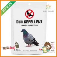 ก้อนป้องกันนก KW CREATION 96 กรัมBIRD REPELLANT KW CREATION 96G **จัดส่งด่วนทั่วประเทศ**