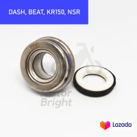 ซีลปั๊มน้ำ / ซิลปั๊มน้ำ (Water Seal) อย่างดี รุ่น DASH, BEAT, KR150, NSR (ซีลปั๊มน้ำแดช)