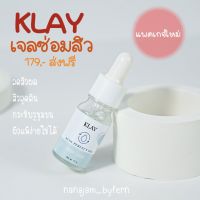 เจลซ่อมสิว KLAY ส่งฟรี!!!!!