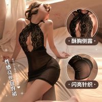 Pearlescent Lace Halterneck Jumpsuit Hip-Covering Nightgown Sexy Lingerie Sexy Secretary Uniform Temptation Pajamas Passion Suit 【SEP】