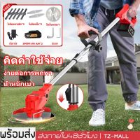 เครื่องตัดหญ้า42V เครื่องตัดหญ้าไร้สาย กรรไกรตัดแต่ง เครื่องตัดกิ่ง น้ำหนักเบาและพกพาสะดวก Lawn Mower