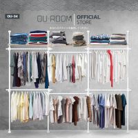 OUROOM  ราวแขวนเสื้อ ราวแขวนผ้า ราวแขวนไม่ต้องเจาะ 4 เสา 6 ราวแขวน 3 ชั้นวางไม้ (OU-34) ใช้แทนตู้เสื้อผ้าได้ดี