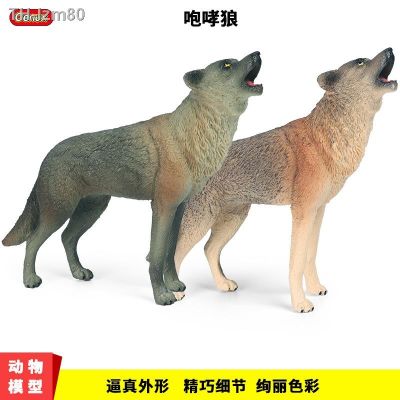 🎁 ของขวัญ Simulation model of wildlife Wolf solid static plastic forest animals childrens cognitive toys furnishing articles hands to do