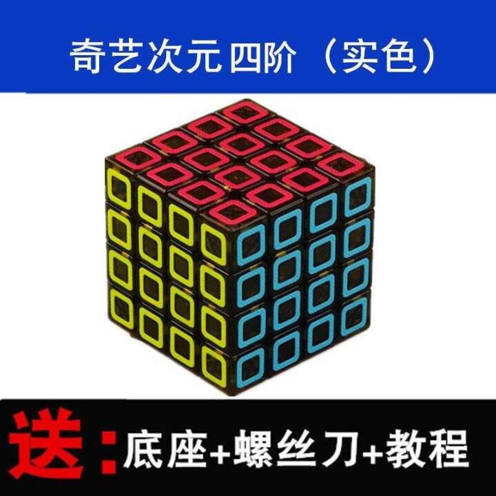 รูบิค-3x3-แม่เหล็ก-gan-รูบิค-2x2-แม่เหล็ก-รูบิค-3x3-แม่เหล็ก-qiyi-fourth-orders-cubes-cube-third-order-five-order-sixth-order-ฟรีแพทช์ฟรีที่-4-นักวิชาการนักศึกษาการแข่งข-v726