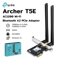 TP-Link รุ่น Archer T5E AC1200 ตัวรับสัณญาณ wifi อุปกรณ์รับสัญญาณ อุปกรณ์รับสัญญาณอินเตอร์เน็ต มีเสาอากาศ 2 เสาแบบถอดได้