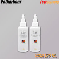 Petis โลชั้นล้างหูและเช็ดตาสำหรับสัตว์เลี้ยง Ear Cleansing Drops&amp;Eye Care Solution ขนาด 120ml