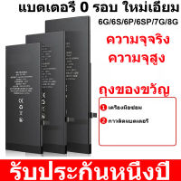 เปลี่ยนแบตเตอรี่โทรศัพท์มือถือสำหรับ iPhone 6S 7 8 6 Plus SE SE2 5S 5 6P 6SP 7P 8P แบตเตอรี่