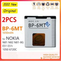 ของแท้เปลี่ยน BP-6MT สำหรับ Nokia N81 N82 N81-8G E51 E51i 6720 6720C BP 6MT โทรศัพท์มือถือ Accumulator แบตเตอรี่