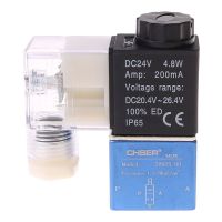 【✵】 JAIMs Traders วาล์วขดลวดนิวเมติก DC 12V 24V 2ตำแหน่ง2พอร์ตปกติปิดอากาศวาล์วแม่เหล็กการเชื่อมต่อท่อ12Mm