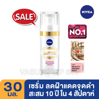 NIVEA นีเวีย ลูมินัส 630 สปอตเคลียร์ อินเทนซีฟ ทรีทเม้นท์ เซรั่ม ลดเลือนจุดด่างดำ และ ฝ้าจากแสงแดดสะสม - Nivea Luminous 630 Spotclear Intensive Treatment Serum 30ml