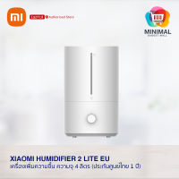 Humidifier 2 Lite EU เครื่องเพิ่มความชื้น ความจุ 4 ลิตร (ประกันศูนย์ไทย 1 ปี)