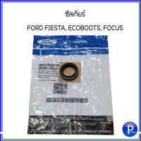 FORD ซีลเพลาขับ  / ลูกปืนเกียร์ / ซีลเกียร์   สำหรับ FORD FIESTA ฟอร์ด เฟียสต้า, ECOBOOTS อีโค่บูสท์ , FOCUS โฟกัส อะไหล่แท้เบิกศูนย์