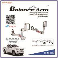 เหล็กกันโคลงหลัง Balance Arm JS1 NAVARA NP300 ขับสองยกสูง ปี2014 1ชุด ของใหม่