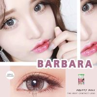 [สายละมุน] Babara Prettydoll คอนแทคเลนส์เกาหลี คอนแทคเลนส์ บิ๊กอาย bigeyes contactlens คอนแทคสายตา คอนแทค