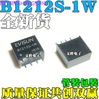 【✴COD✴】 sunshiqiang โมดูลแยก Dc B1212s-1w โมดูลแหล่งจ่ายไฟ Dc 12V 12V