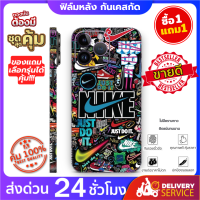 โปร 1แถม1 สติ๊กเกอร์กันรอย  กันเคสกัด ฟิล์มหลังไอโฟน ฟิล์มกันรอยรอบเครื่องทุกมุม  ลายนิคกี้เอฟเฟค สำหรับiPhone และยี่ห้อ hydrogel สติ๊กเกอร์หลัง