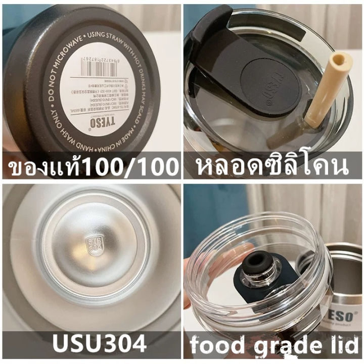 ซื้อ-2-ขวดใดก็ได้-รับส่วนลด-20-แก้วเก็บเย็น-tyeso-600-900ml-แก้วเก็บความเย็น-สแตนเลสแท้-รับประกันไอน้ำไม่เกาะแก้ว-อัพเกรดรุ่น-frosted