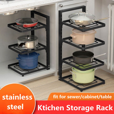 Kitchen Shelf Muti-Layer Pot Stotage Rack Thickened Stainless Steel Adjustable Organizer Placed On The Ground Storage Under Sink
