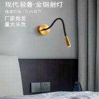 Light manufacturers selling modern luxury hose shoots the hotel bed LED tube wall lamp study creative reading light 3 w ❤