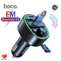 Hoco HK46 MP3 อุปกรณ์รับสัญญาณบลูทูธในรถยนต์ รองรับ Flash Drive USB / TF Card / Car Charger Bluetooth FM Transmitter