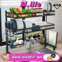 [⚡ส่งฟรี] Dish Racks 【M】ที่คว่ำจาน ชั้นวางอ่างล้างจาน ชั้นวางของในครัว ชั้นวางจานชาม ชั้นวางของสแตนเลส วางเหนืออ่างล้างจาน 1/2 ชั้น สีดำ