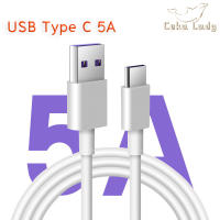 สายชาร์จ สายชาร์จเร็วสุด USB Type C 5A สายชาจ สายชาร์จแบตเร็ว 1m/2m  สายชาร์จไทป์ c แบบชาร์จเร็ว microusb สายชาร์จโทรศัพท์มือถือ ชาร์จเร็วมาก