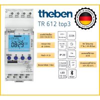 นาฬิกาตั้งเวลา,ไทม์เมอร์ theben TR612 top3 Time and light control Digital time switches