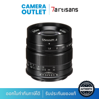 เลนส์มือหมุน 7artisans 55mm F1.4 for Sony E Mount- By CameraOutlet