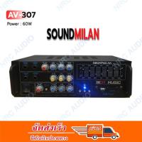 เพาเวอร์แอมป์ เครื่องขยายเสียง SOUND MILAN รุ่น AV-307 มีบลูทูธ