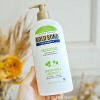 U.S. Gold Bond Green Tea VC Body Milk 368g Antioxidant Repair Improves Darkness Brightening Moisturizing