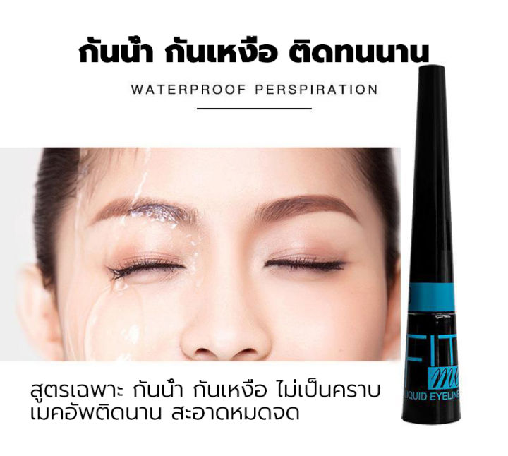 glazziชุดอายไลเนอร์มาสคาร่าpencil-eyeliner-3in1-เพิ่มความยาวและโค้งงอน-กันเหงื่อและความมัน-สีดำ-กันน้ำกันเหงื่อไม่เลอะ-เมคอัพติดทั้งวัน-มาสคาร่าต่อขนตายาว-มาสคาร่า-ที่เขียนขอบตา-ดินสอเขียนขอบตา-ดินสอข