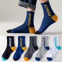 【CW】 Basketball Socks for Adult Men  39;s Outdoor Climbing Fast Dry Breathable Non slip