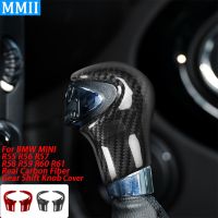 Real Carbon Fiber For Mini Cooper R55 R56 R57 R58 R59 R60 R61 Retrofitting Accessories Interior Decoration Car Gear Shift Cover