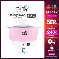 Ceflar หม้อสุกี้ ไฟฟ้า 1.5 ลิตร 800 วัตต์ ร้อนเร็ว ทำความสะอาดง่าย สีชมพูพาสเทล รุ่น CSH-09