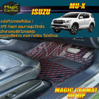 Isuzu Mu-X 2013-2020 Set B (เฉพาะห้องโดยสาร 3แถว) พรมรถยนต์ Isuzu Mu-X พรม6D VIP Magic Carmat