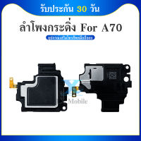 Speaker Ringer Buzzer ลำโพงกระดิ่ง Samsung A70  Loud Speaker Samsung A70 Ringer