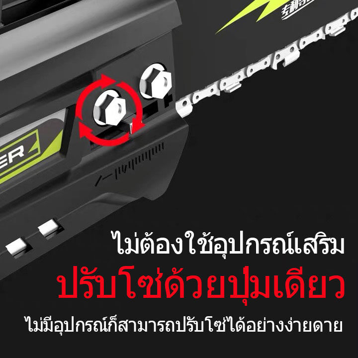 นำเข้าจากเยอรมัน-zhipu-16-นิ้ว-7890wเลื่อยไฟฟ้า-เลื่อยยนต์-เลื่อยตัดไม้-เลื่อยยนตัดไม้-เครื่องตัดไม้-บาร์เลื่อยโซ่-เลื่อยโซ่ไฟฟ้า