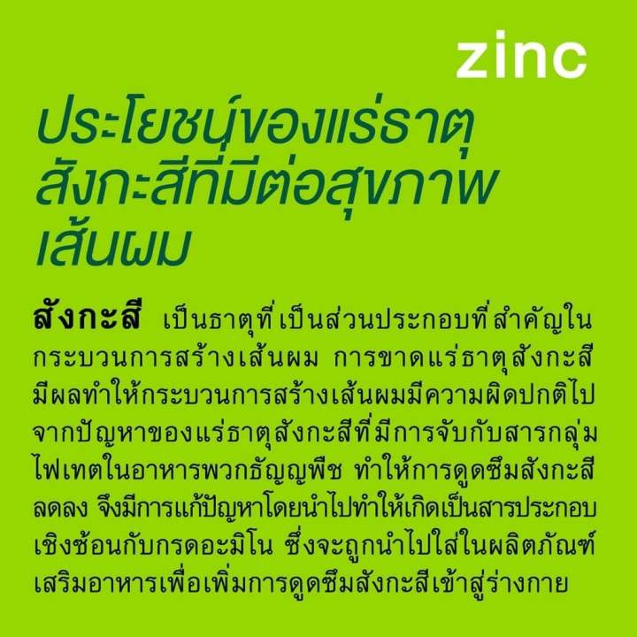 เซตคู่-nutra-astra-biotin-zinc-คณะเภสัช-จุฬา-แอสตาแซนธิน-astraxanthin-6-mg-เภสัชจุฬา-วิตามินเภสัชจุฬา-ไบโอตินซิงค์-ปัญหา-ผมร่วง-ผมบาง-ริ้วรอย-ก่อนวัย