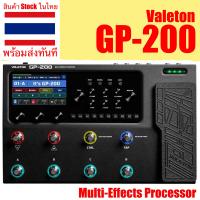 Valeton GP-200 มัลติเอฟเฟค กีตาร์ Multi-Effects Processor รองรับ audio interface เชื่อมต่อผ่าน USB-C หน้าจอ 4.3 นิ้ว GP 200 GP200 [สินค้าพร้อมส่ง]