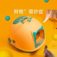 [COD] enclosed cat litter basin large anti-splash toilet feces semi-enclosed pet cleaning supplies