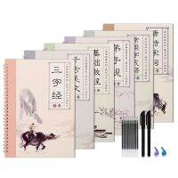 【cw】 Regular Script Adult Groove Practice Beginner 39;s Calligraphy Libros Livros 【hot】