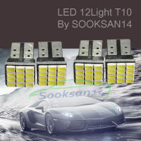 ไฟหรี่ LED T10 12 Light x 4ชิ้น (สีขาว)