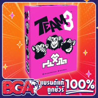 Team 3 (Pink box) บอร์ดเกมของแท้